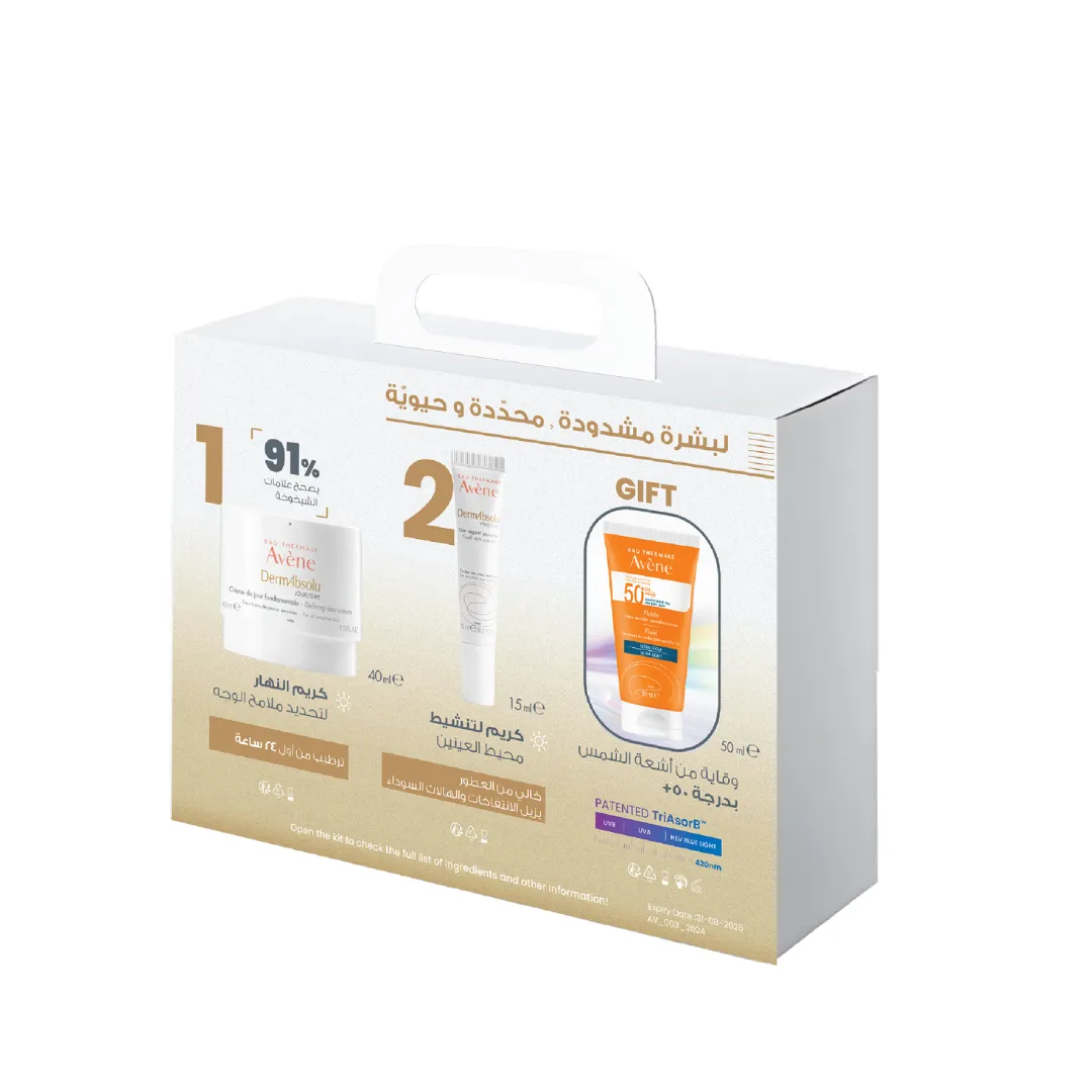 Avne Dermabsolu Cream And Contour   Free Sunscreen Kit