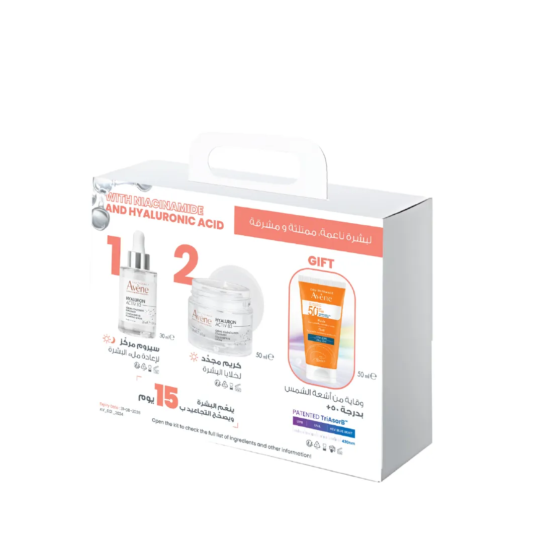 Avne Hyaluron Duo   Sunscreen Kit