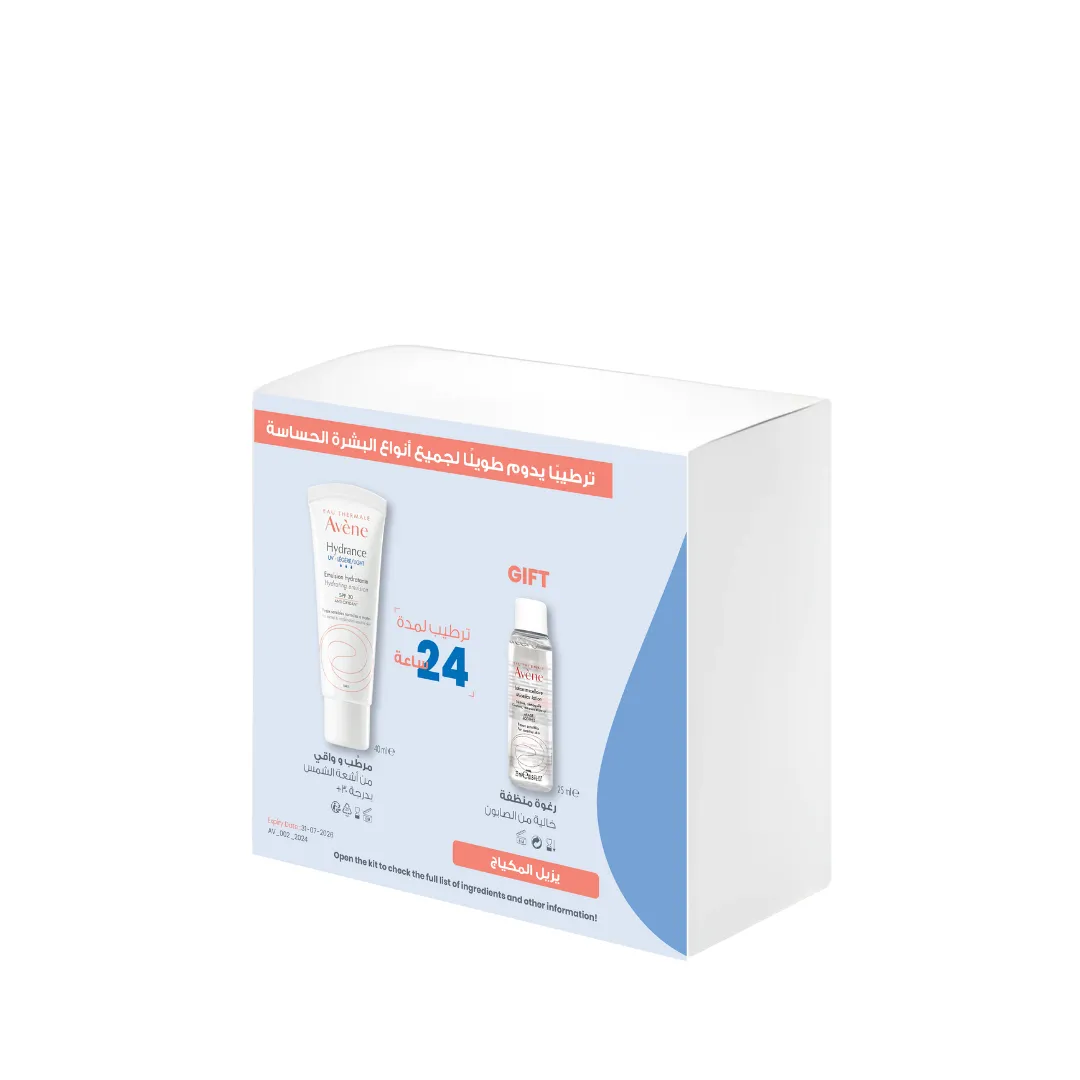 Av??ne Hydrance UV High   Free Micellar Set