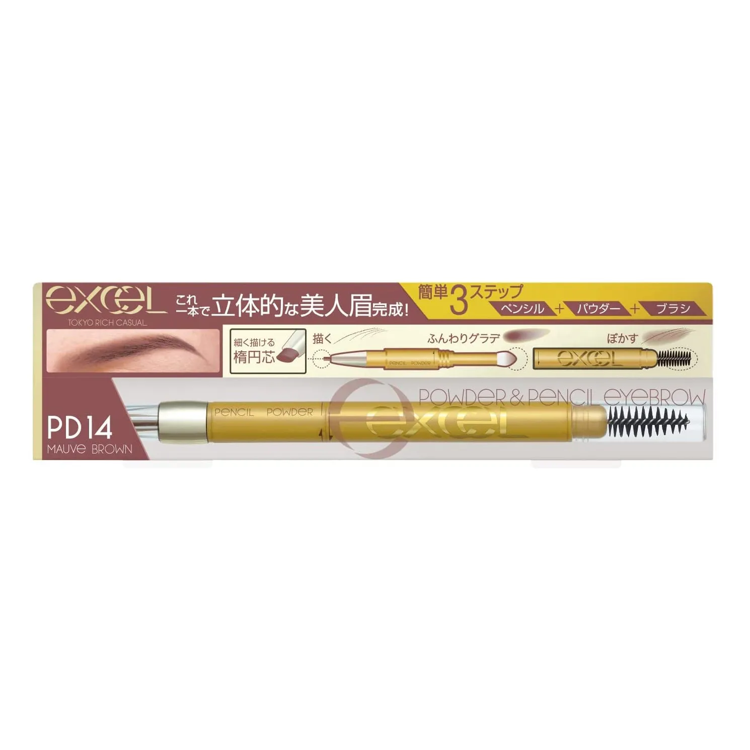 ulta beauty makeup,beauty makeup ai