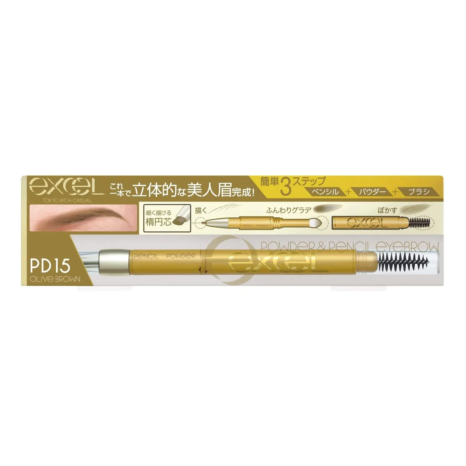ulta beauty makeup,beauty makeup ai