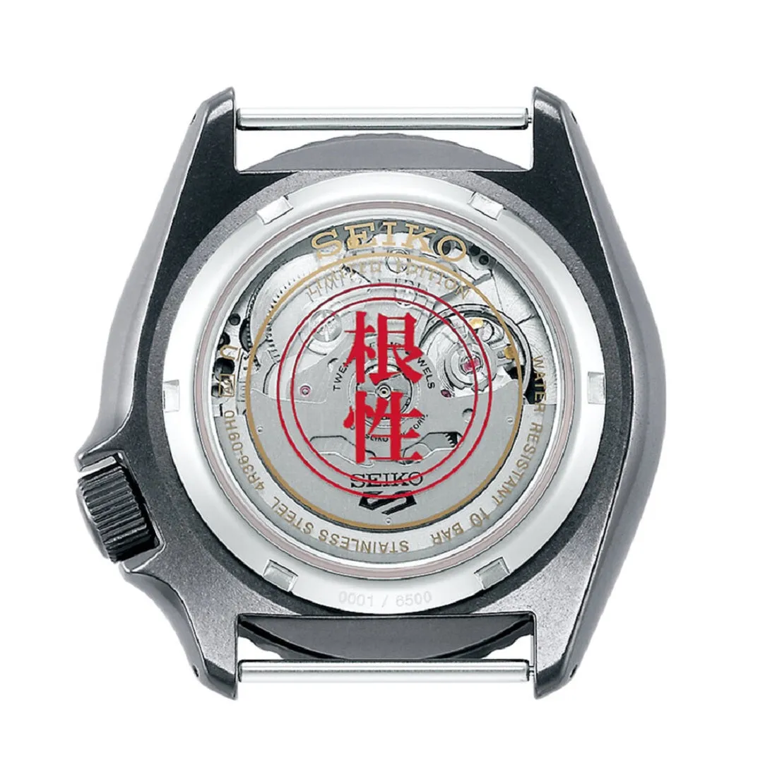 Seiko 5 SRPF73K1 Naruto Series Rock Lee Limited Edition Automatic Watch for Men's